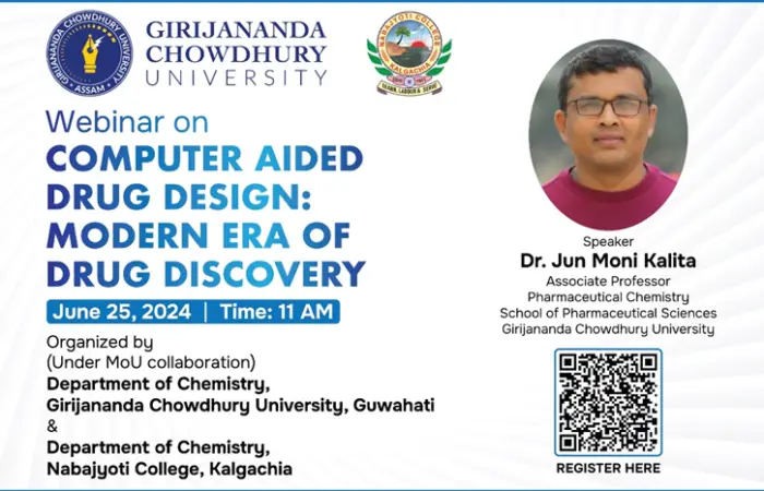 Girijananda Chowdhury University: campus photo 4