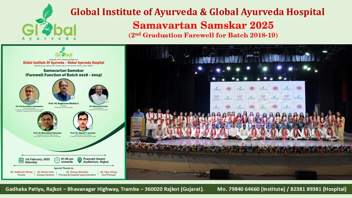 Global Institute of Ayurveda: campus photo 1