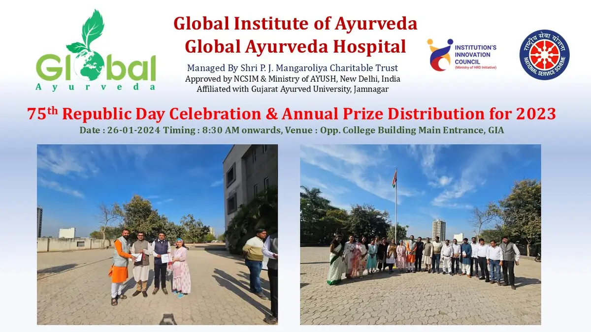 Global Institute of Ayurveda: campus photo 4
