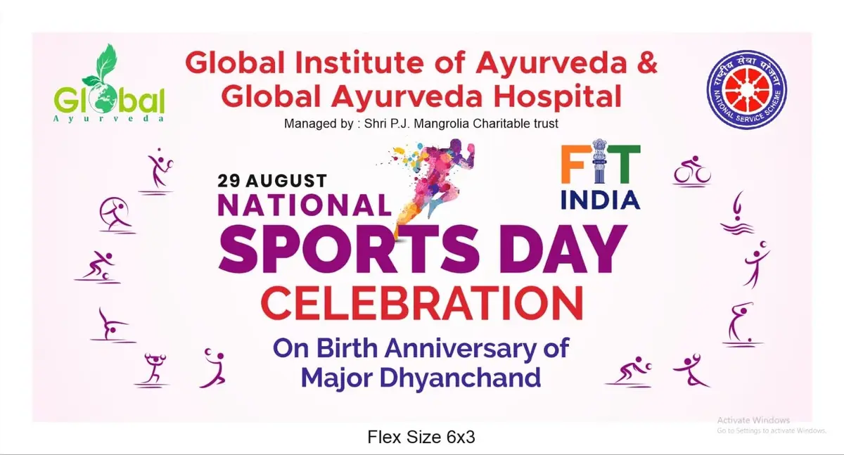 Global Institute of Ayurveda: campus photo 8