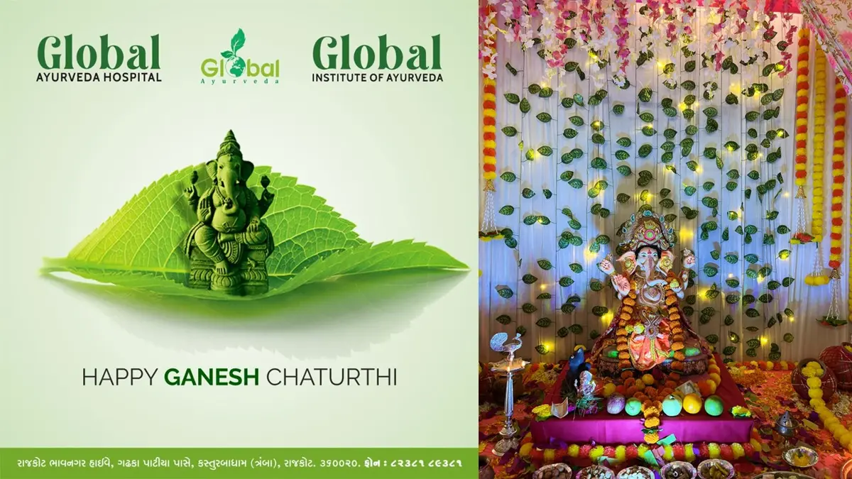 Global Institute of Ayurveda: campus photo 7