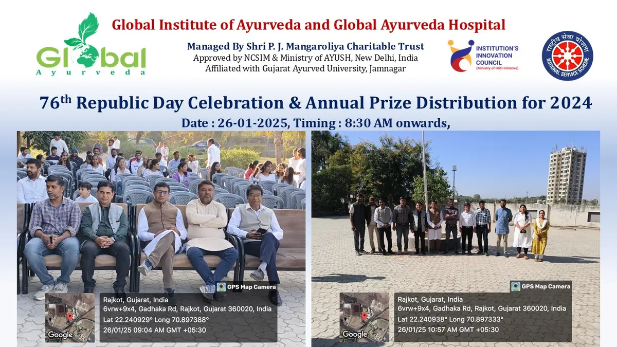Global Institute of Ayurveda: campus photo 2