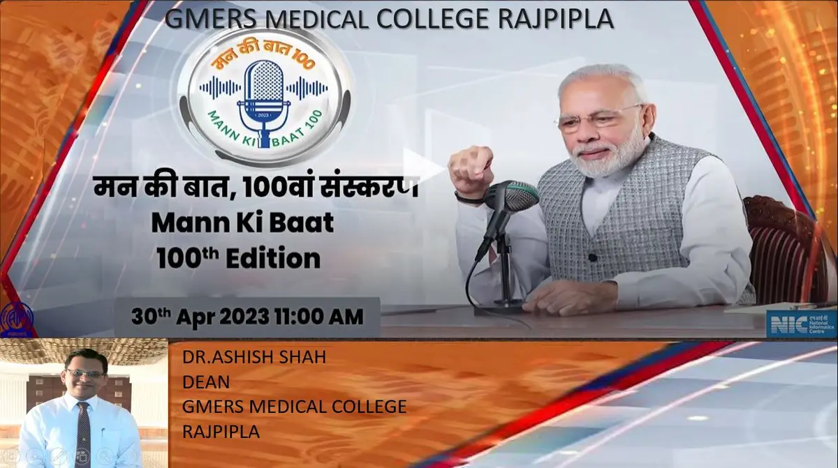 Gmers Medical College: campus photo 2