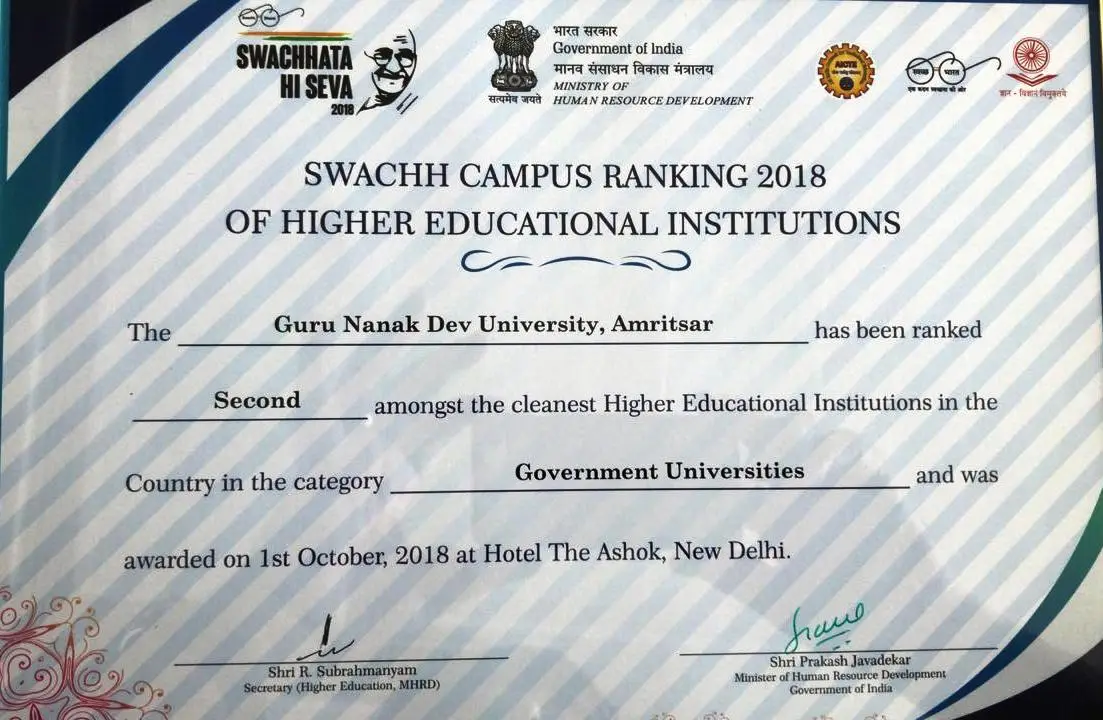 GNDU campus photo 1