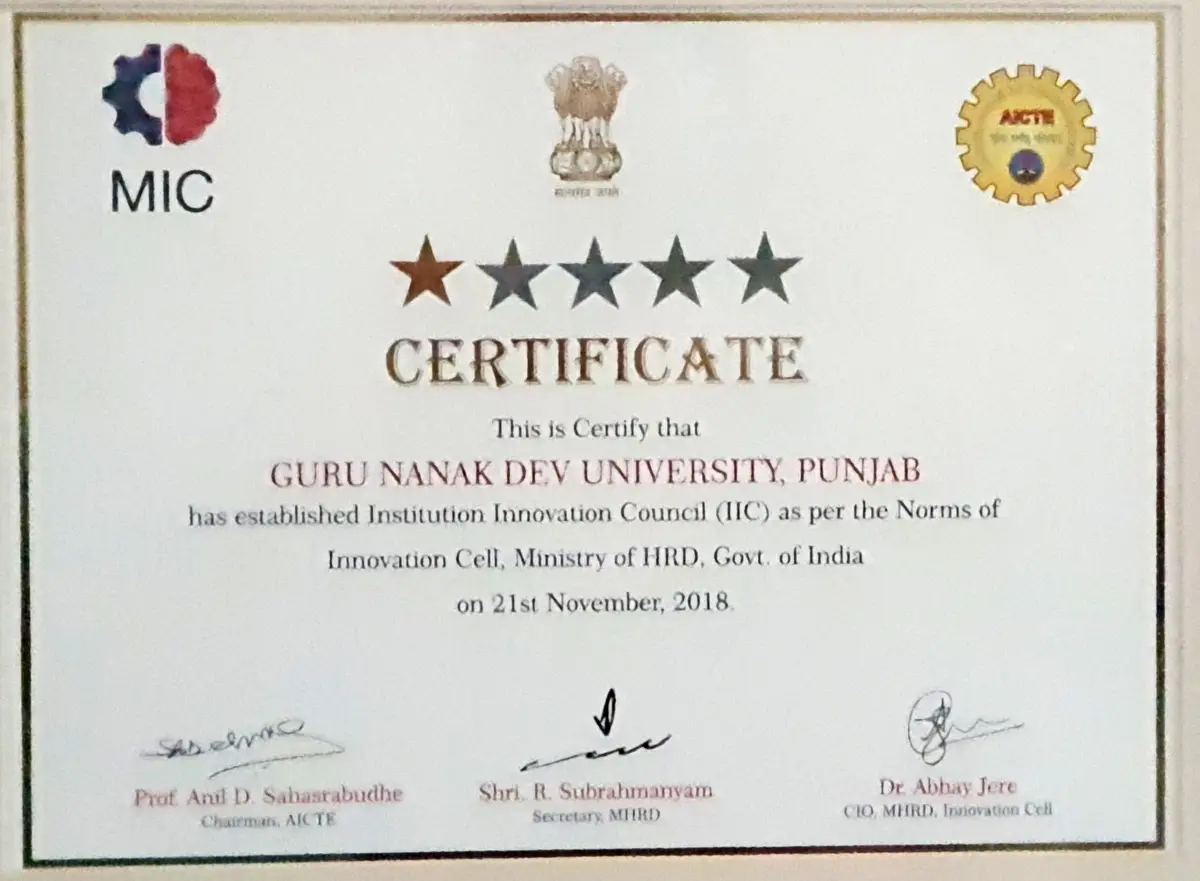 GNDU campus photo 2