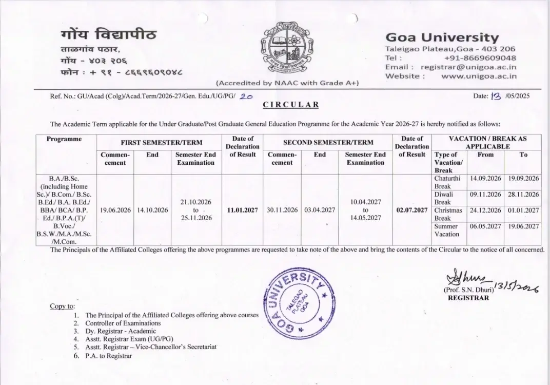Goa Salesian Societys Don Bosco College Panaji campus photo 1