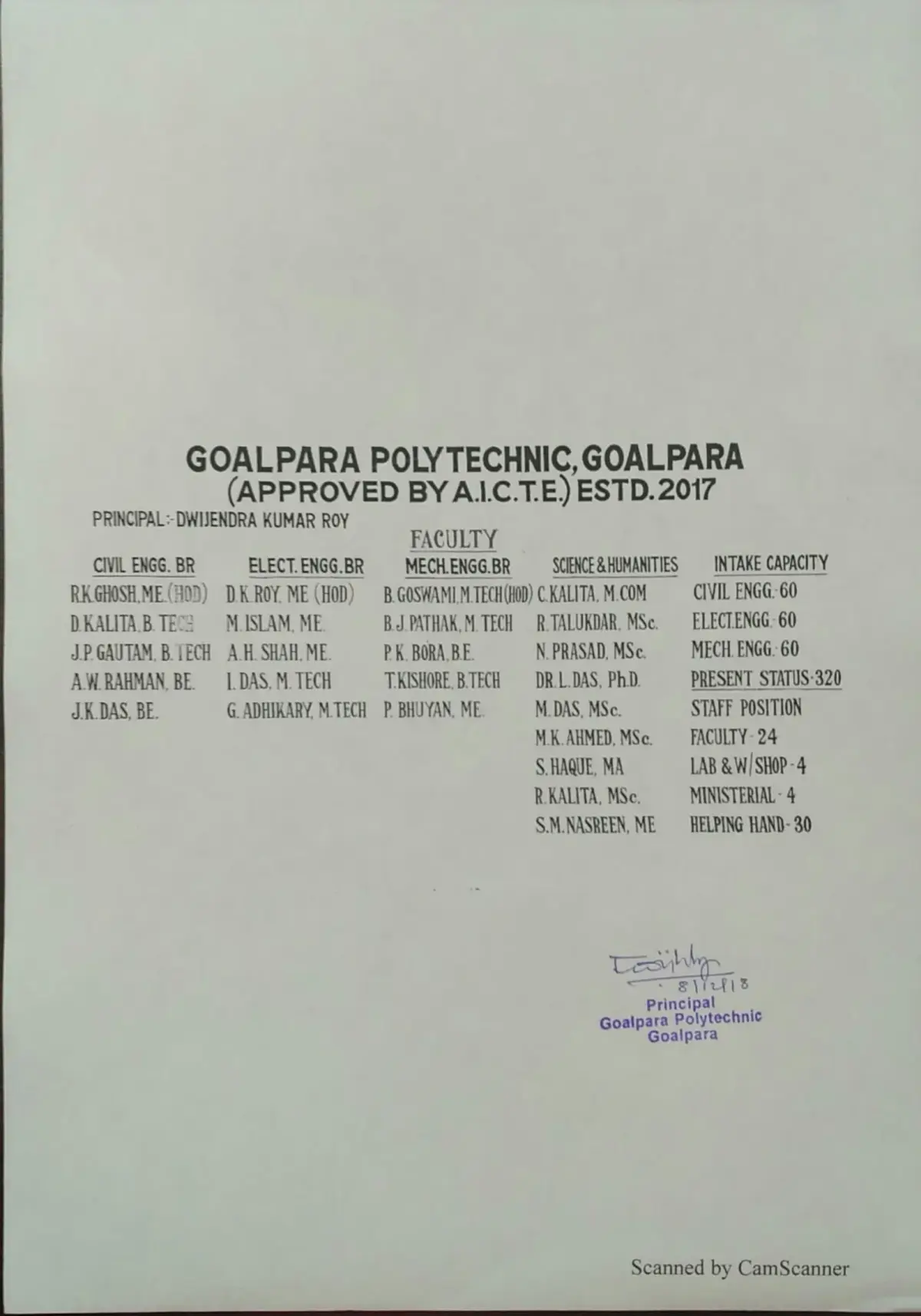 Goalpara Polytechnic: campus photo 1