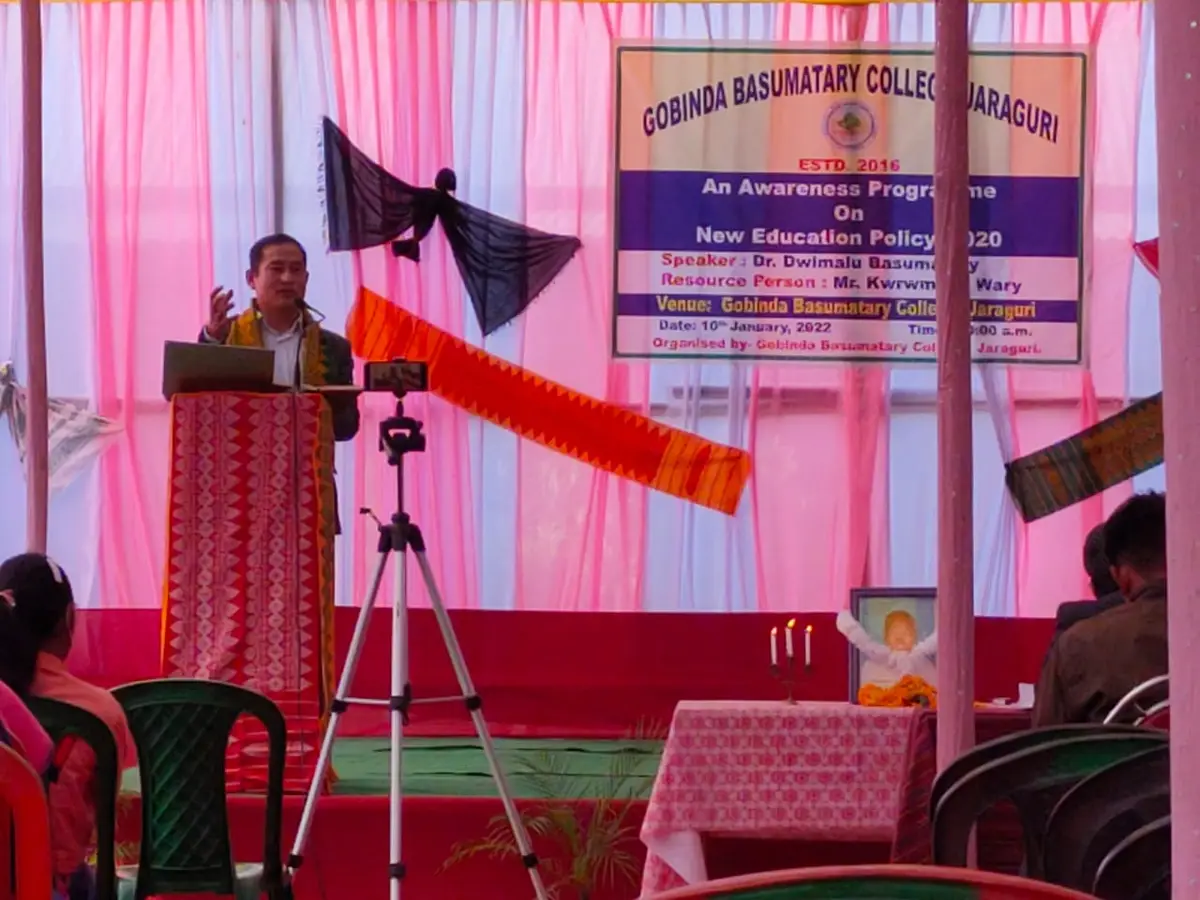 Gobinda Basumatary College Jaraguri: campus photo 2