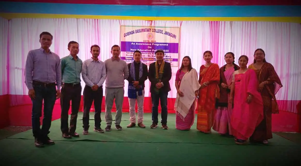 Gobinda Basumatary College Jaraguri: campus photo 1
