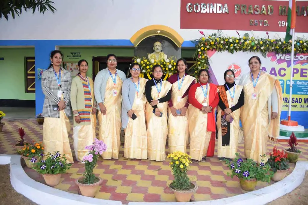Gobinda Prasad Mahavidyalaya: campus photo 4