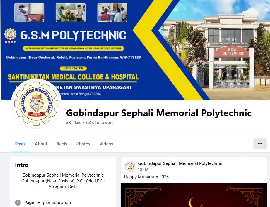 Gobindapur Sephali Memorial Polytechnic Bardhaman: campus photo 1