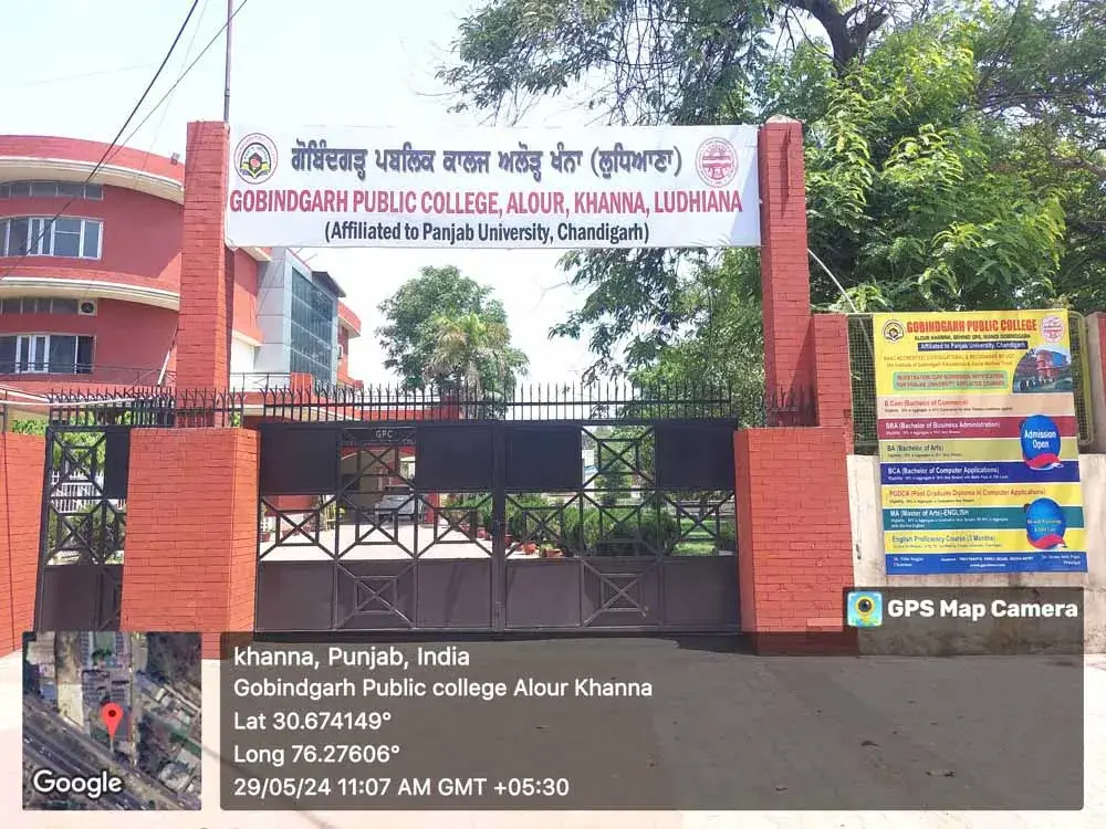Gobindgarh Public College, Alour Khanna campus