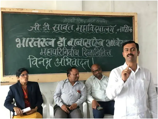 Godavari Shikshan Mandals G.D.Sawant Arts, Commerce & Science College, Suchetanagar: campus photo 5