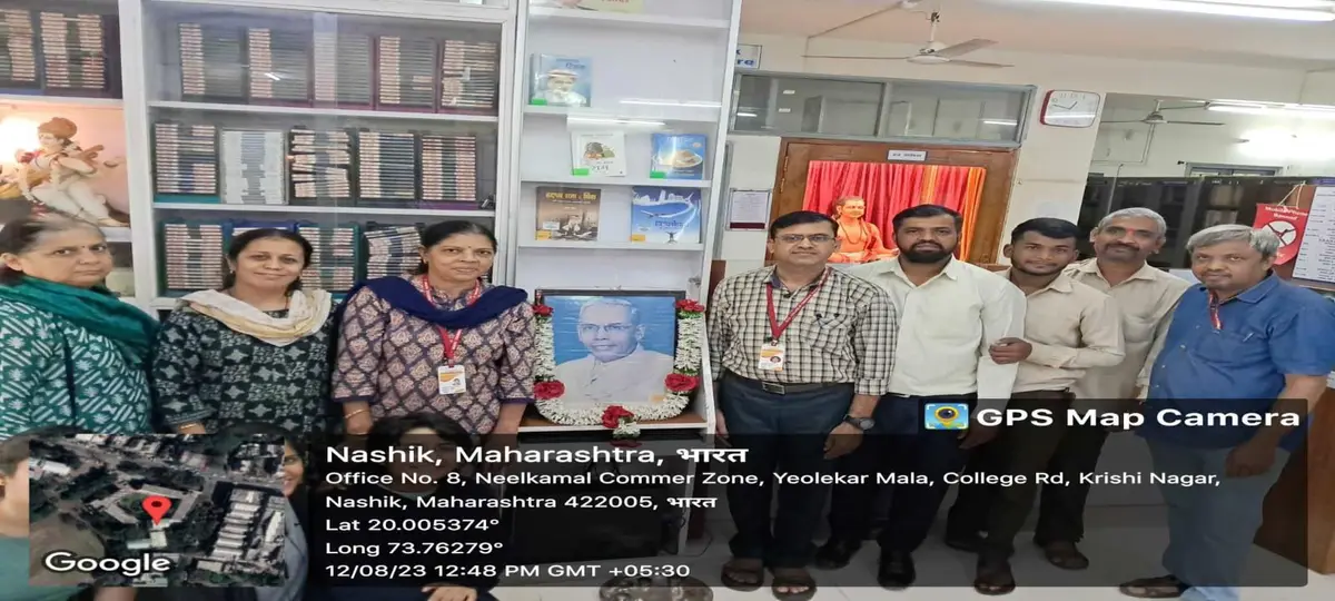 Gokhale Education Society's: campus photo 7