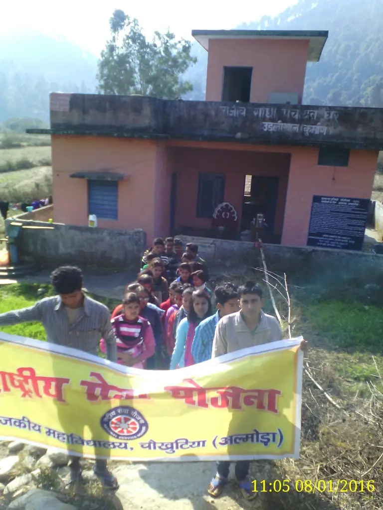 Gopal Babu Goswami Government Degree College Chaukhutia: campus photo 4