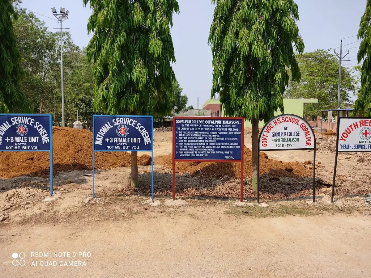 Gopalpur College: campus photo 7