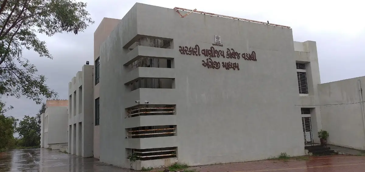 Goverment Commerce College Vadali: campus photo 1