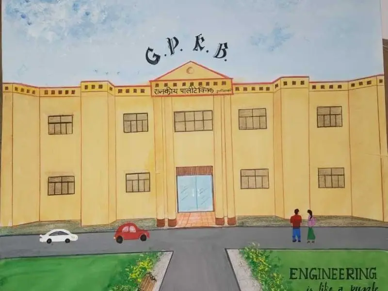 Goverment Polytechnic Kursi Fatehpur Barabanki: campus photo 2