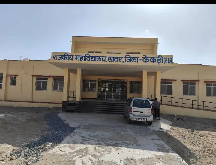 Government Agriculture College Kekri: campus photo 2