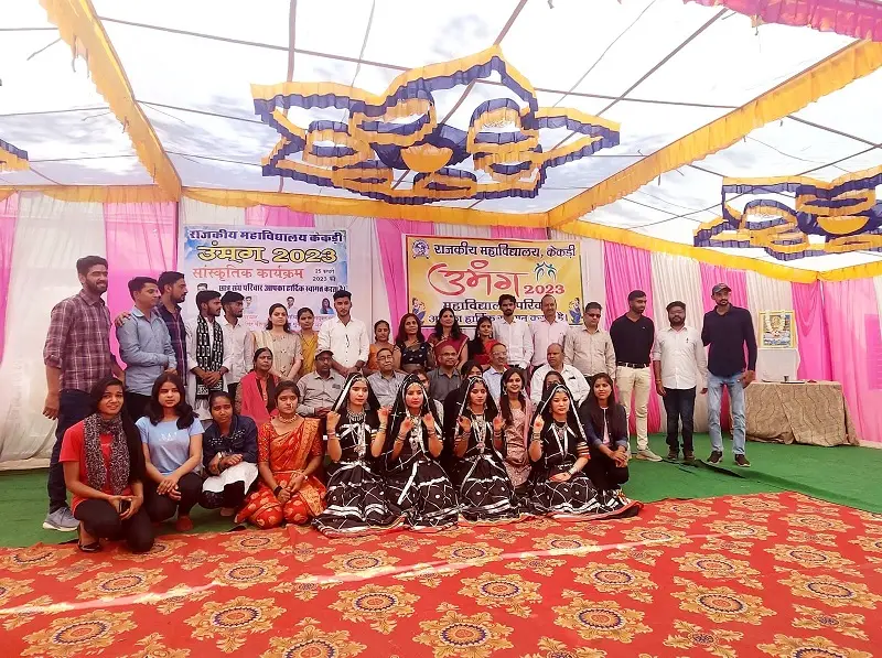 Government Agriculture College Kekri: campus photo 3