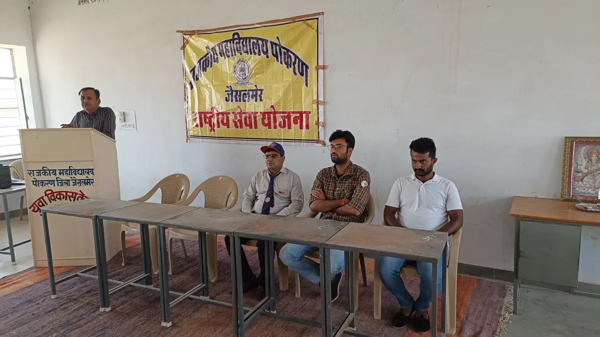 Government Agriculture College Pokaran: campus photo 7