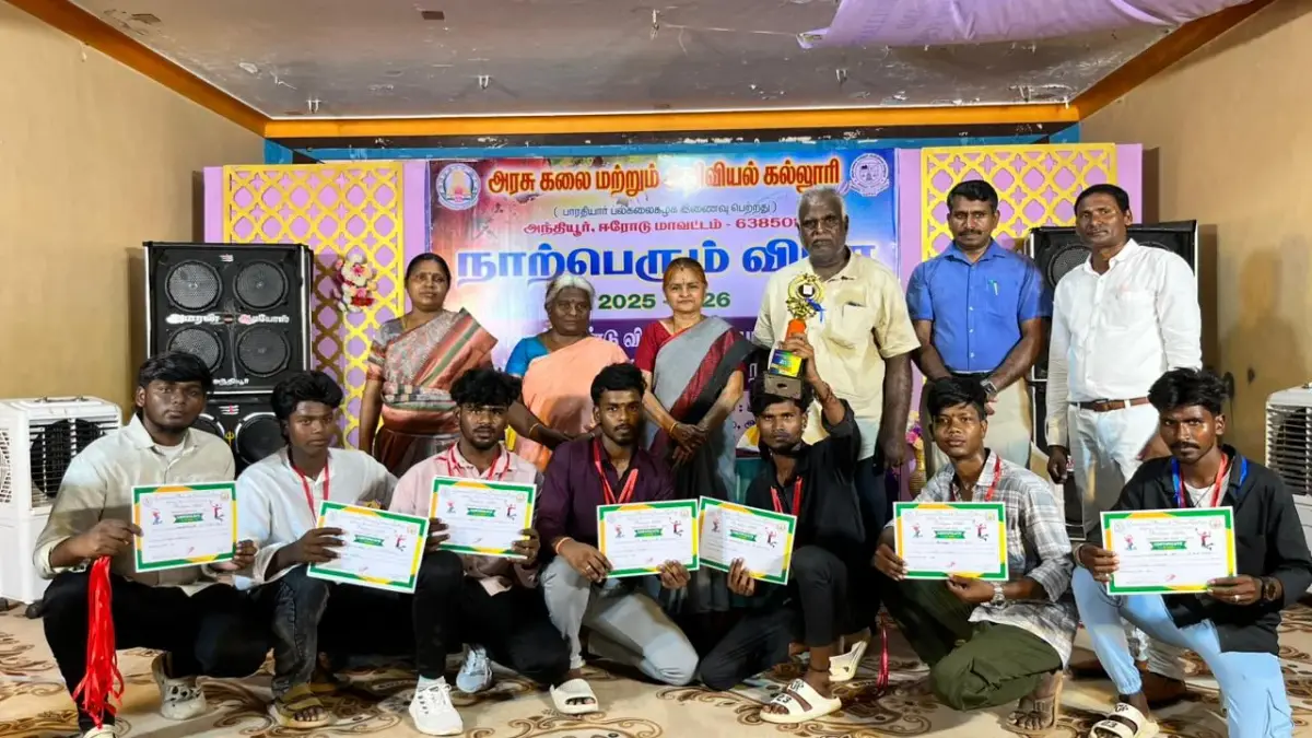 Government Arts and Science College Anthiyur: campus photo 1