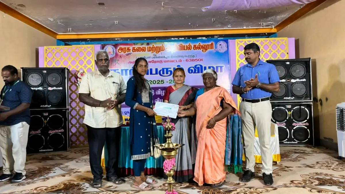 Government Arts and Science College Anthiyur: campus photo 4