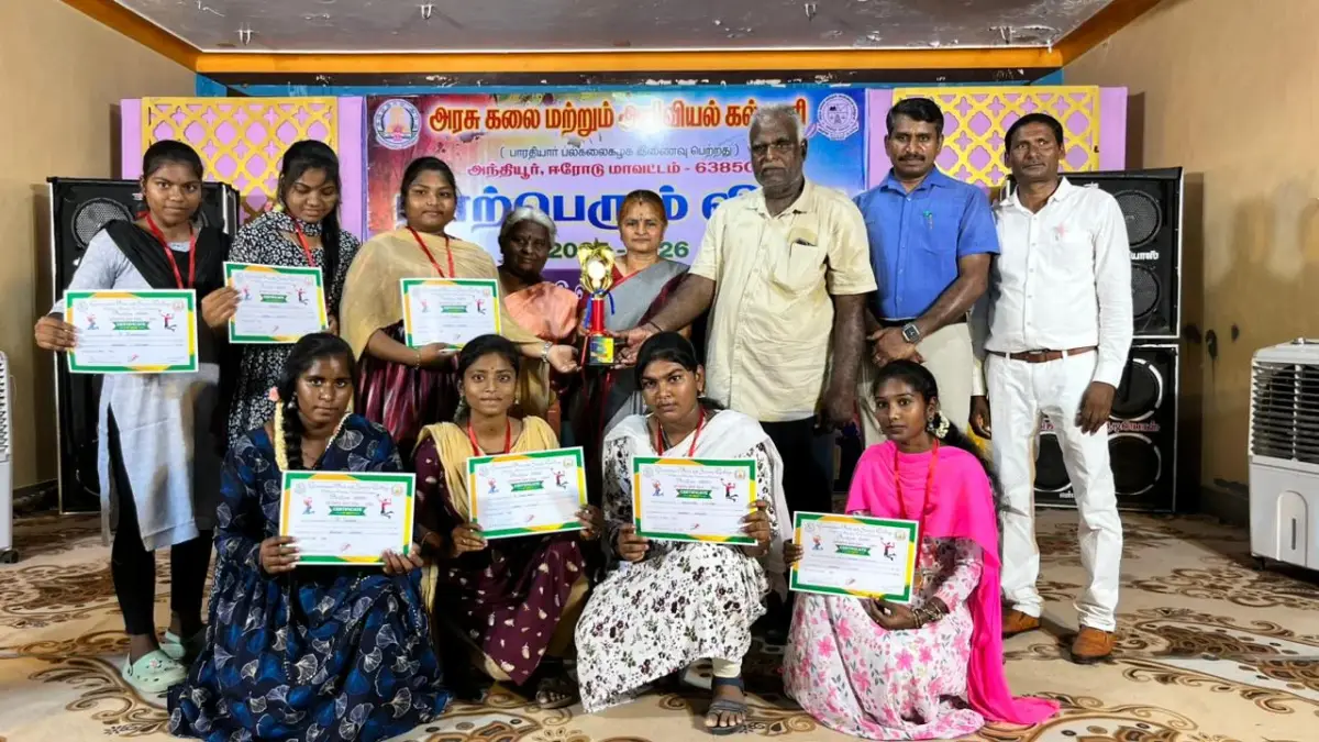 Government Arts and Science College Anthiyur: campus photo 3
