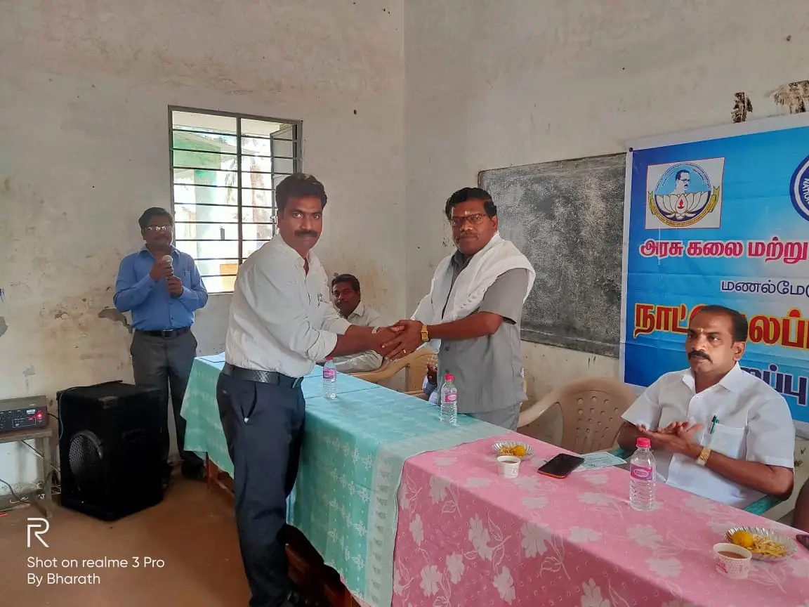 Government Arts and Science College Coed Manalmedu Mayiladuthurai: campus photo 8