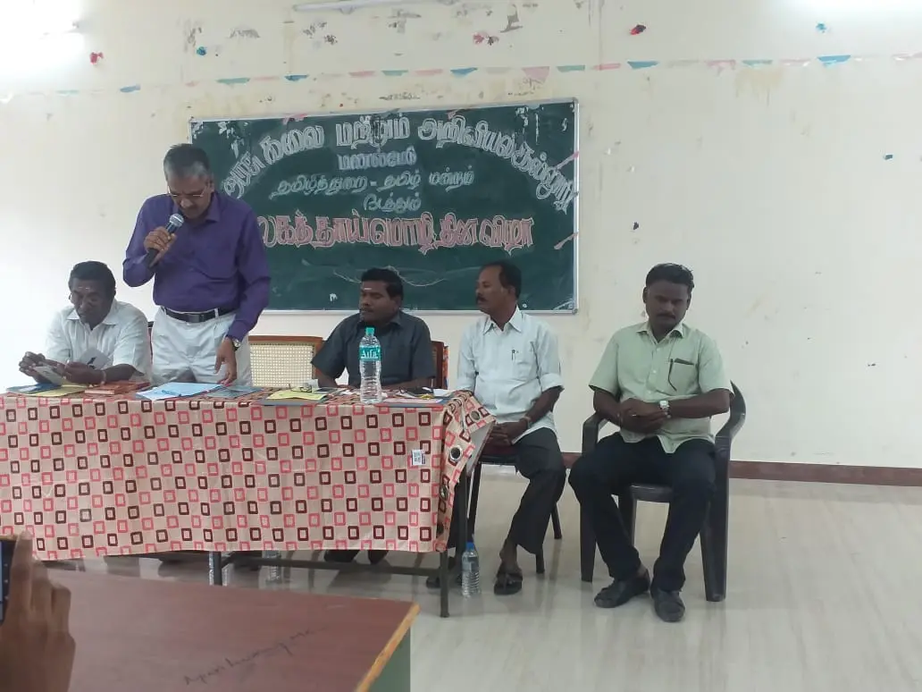 Government Arts and Science College Coed Manalmedu Mayiladuthurai: campus photo 3
