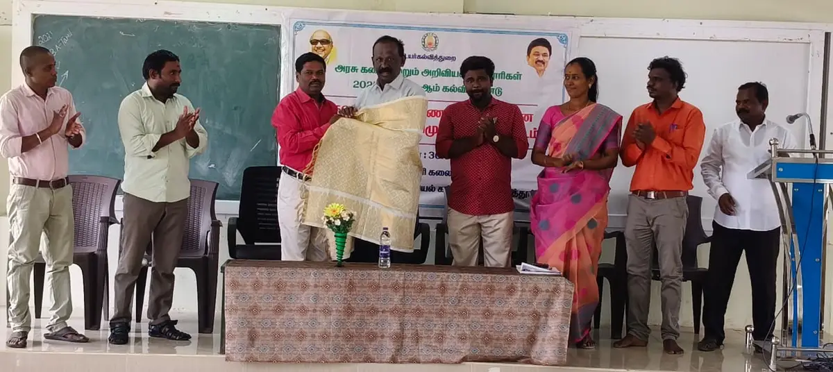 Government Arts and Science College: campus photo 6