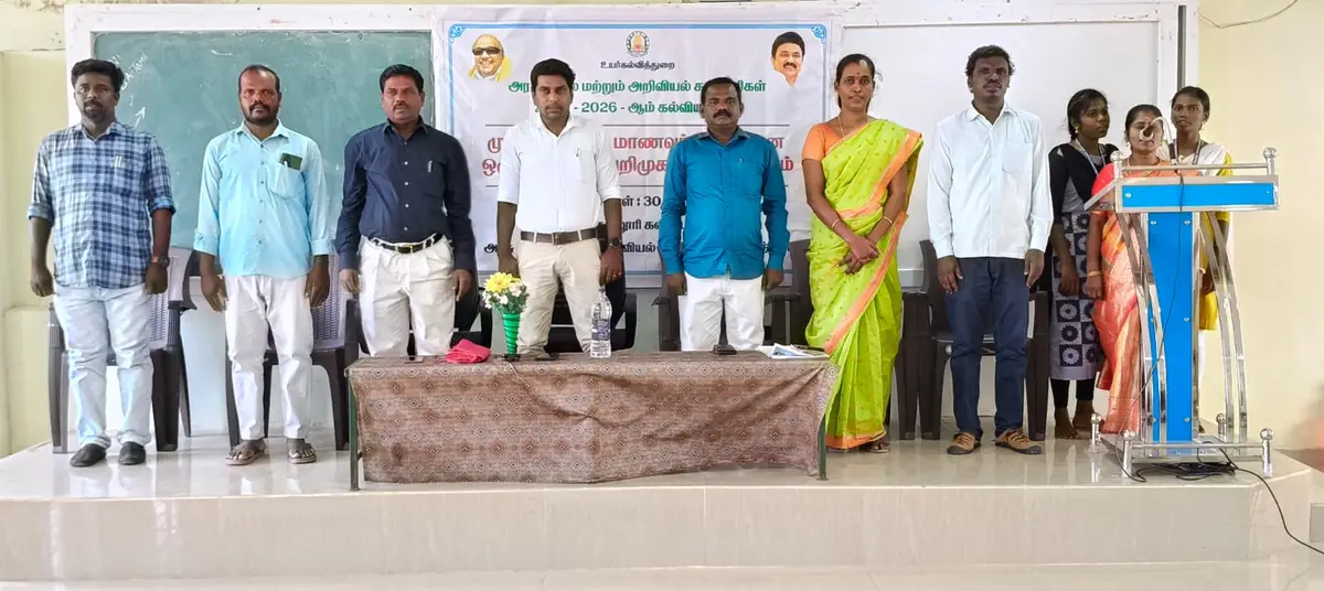 Government Arts and Science College: campus photo 5