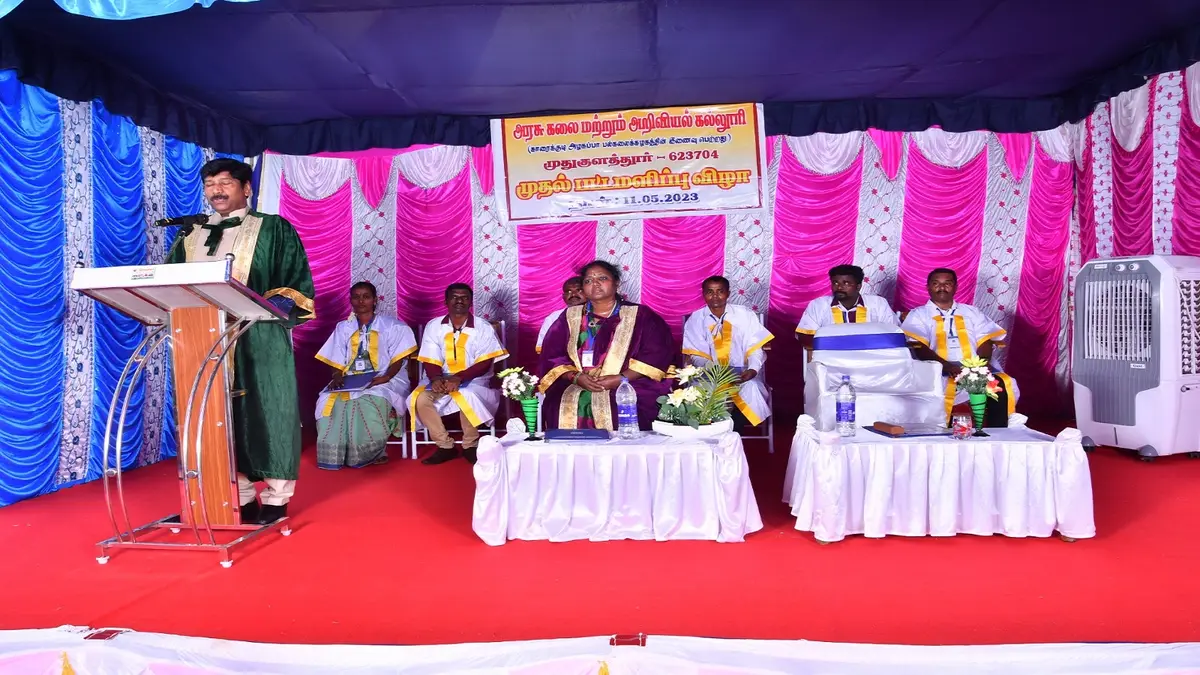 Government Arts and Science College: campus photo 3