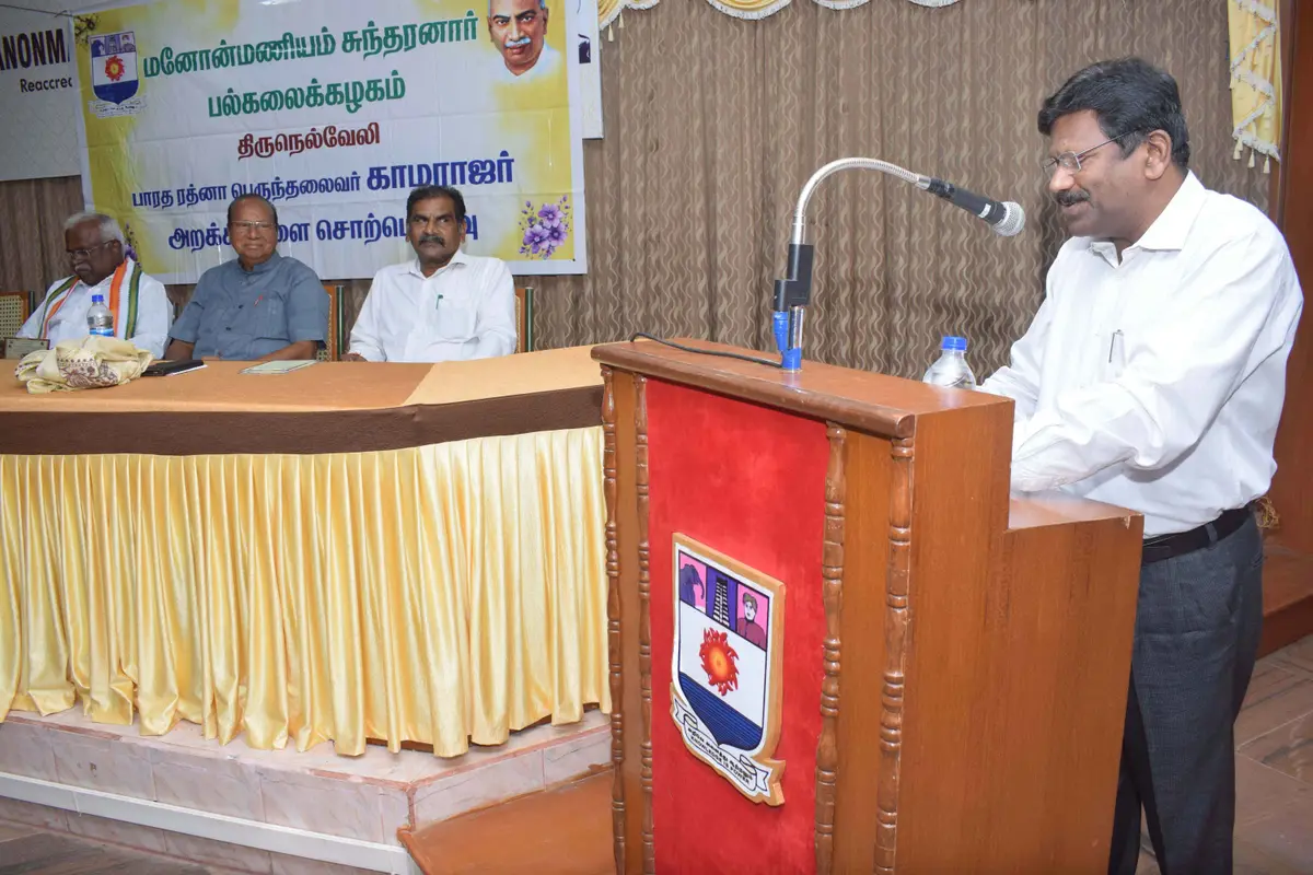 Government Arts and Science College campus photo 5