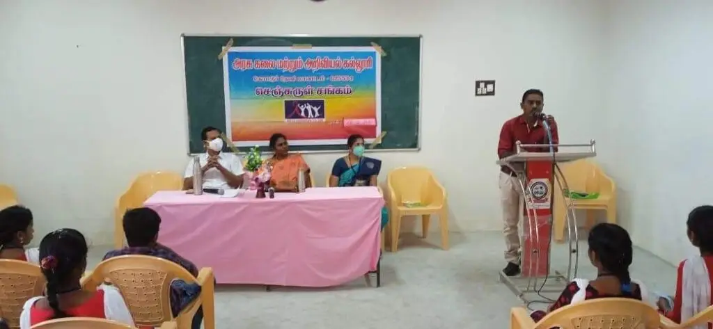 Government Arts and Science College: campus photo 8