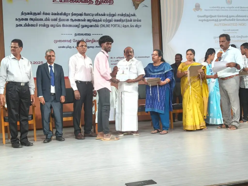 Government Arts and Science College: campus photo 4