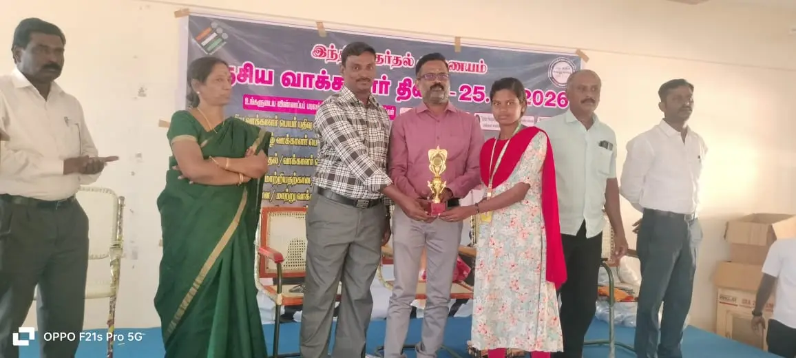 Government Arts and Science College: campus photo 1