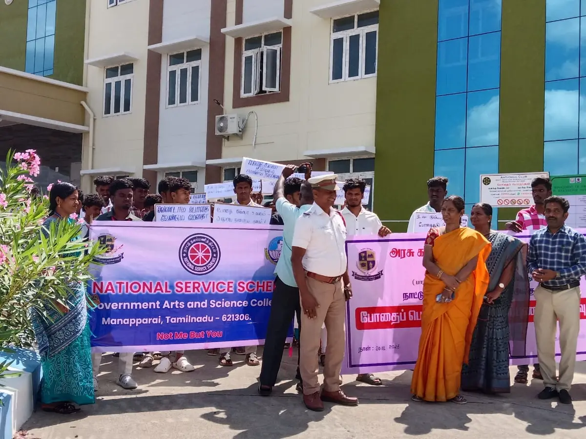 Government Arts and Science College: campus photo 8
