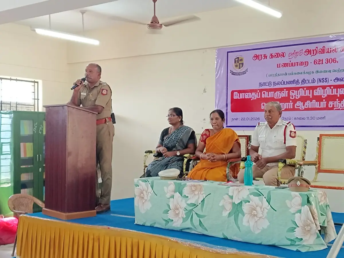 Government Arts and Science College: campus photo 6