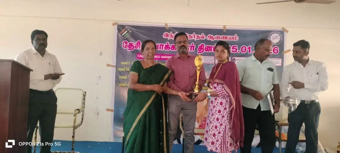 Government Arts and Science College: campus photo 2