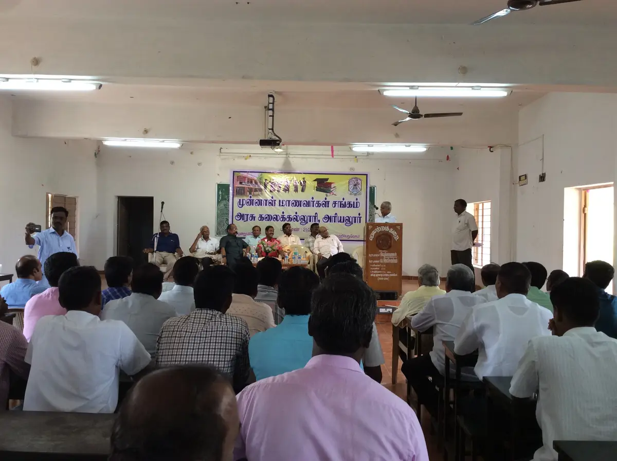 Government Arts College, Ariyalur: campus photo 3