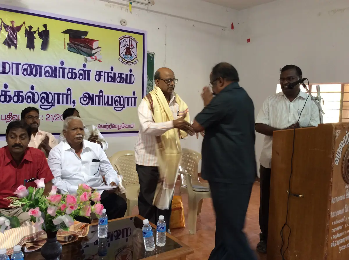 Government Arts College, Ariyalur: campus photo 1
