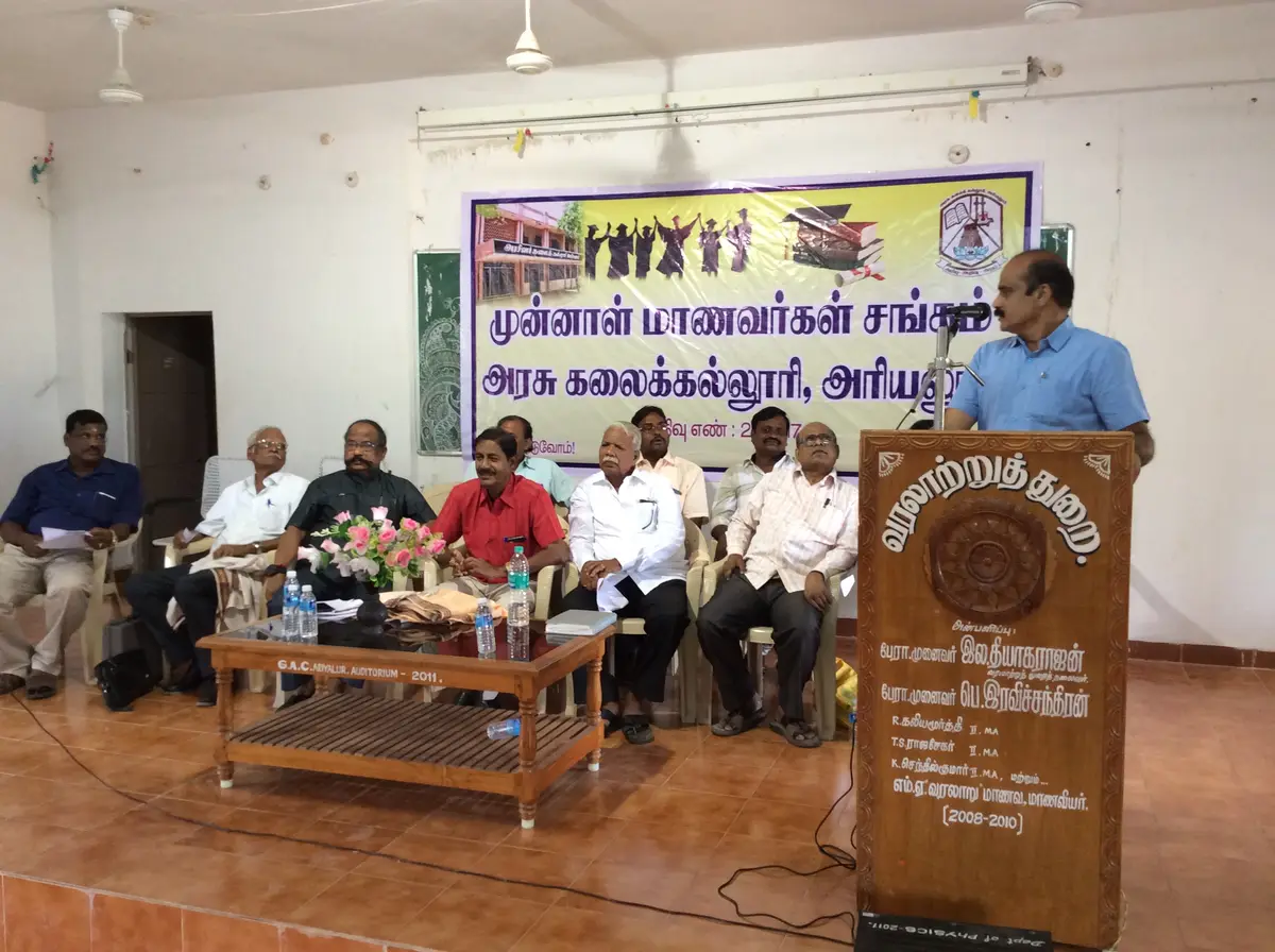 Government Arts College, Ariyalur: campus photo 4