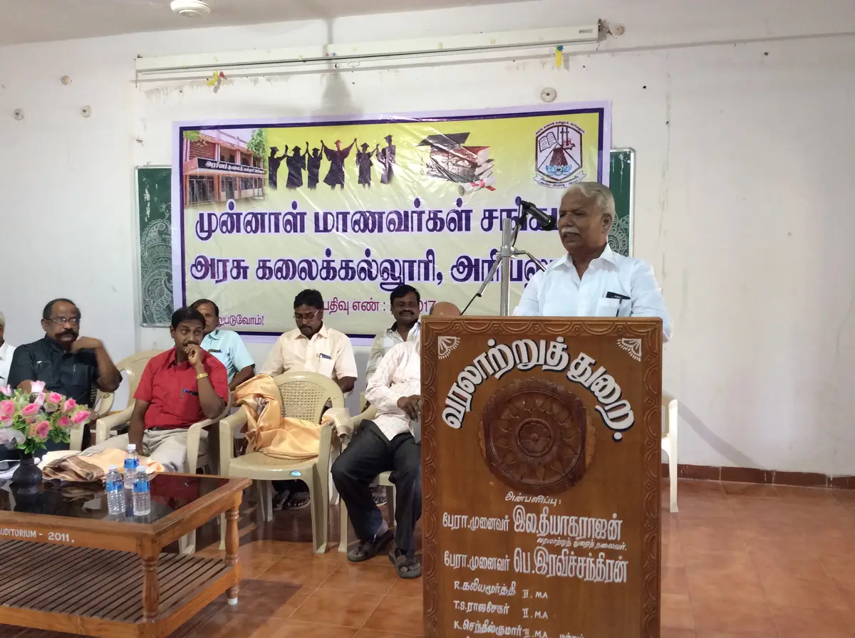 Government Arts College, Ariyalur: campus photo 2