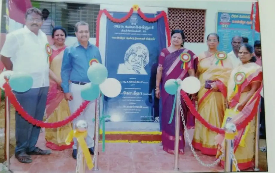 Government Arts College, Tiruchirappalli: campus photo 3
