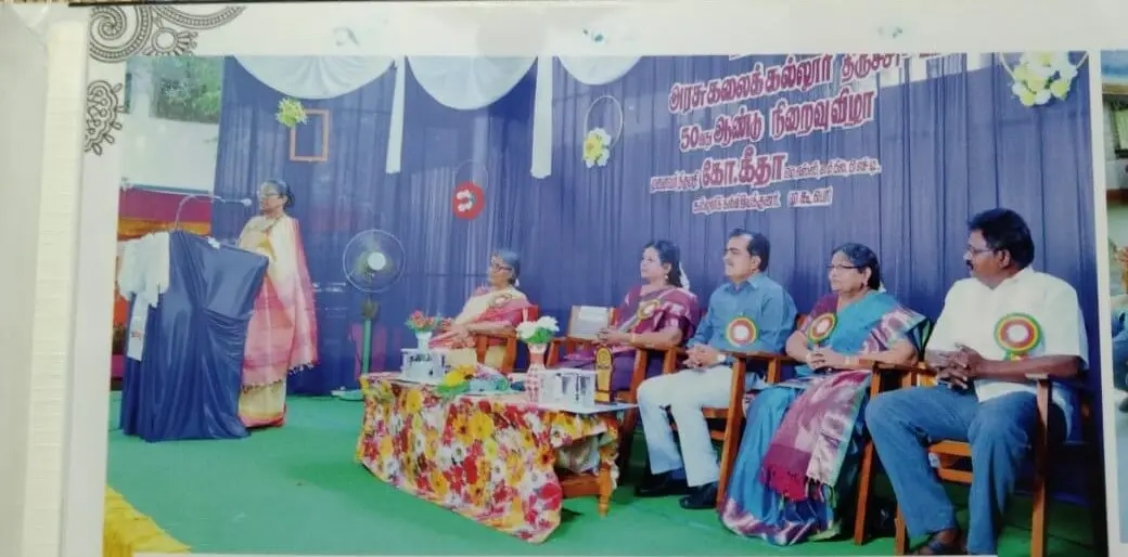 Government Arts College, Tiruchirappalli: campus photo 8