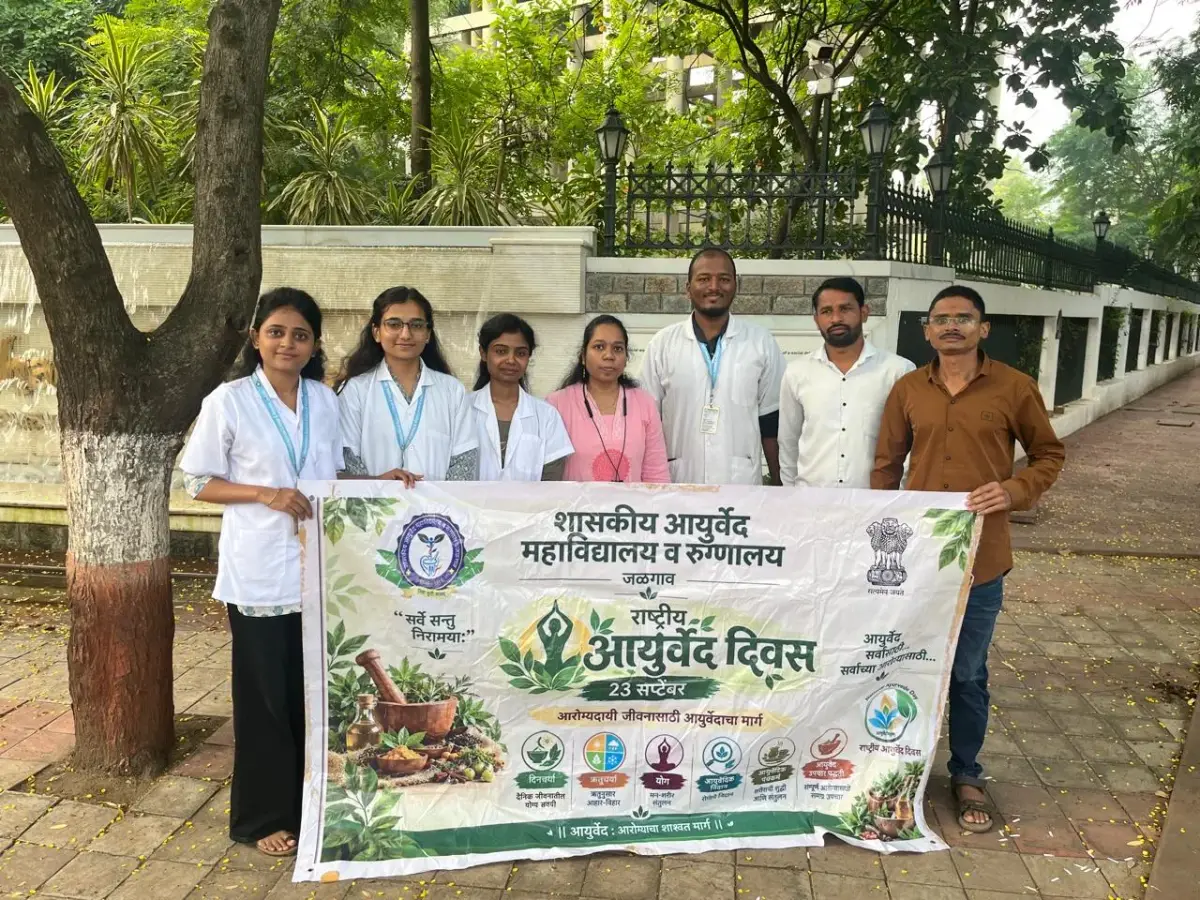 Government Ayurved College and Hospital: campus photo 2