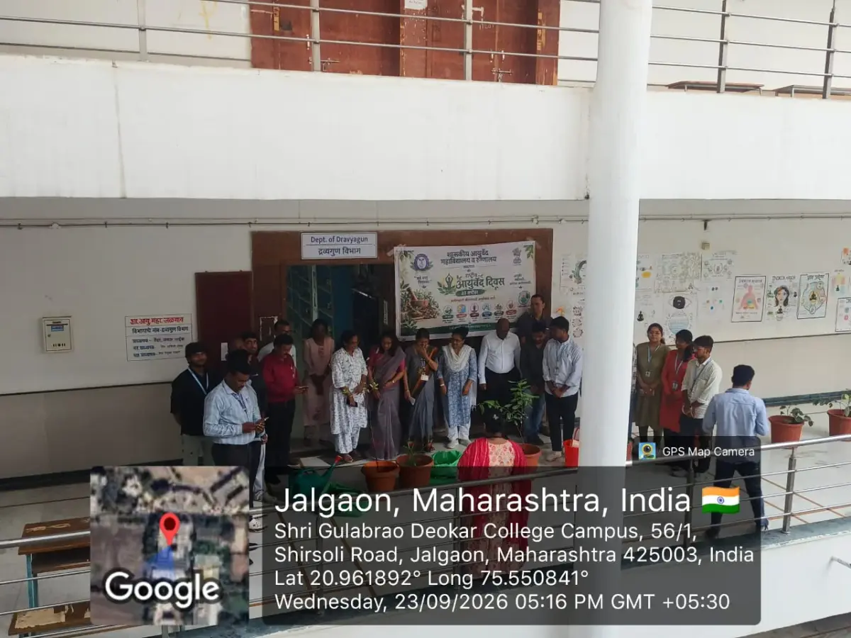 Government Ayurved College and Hospital: campus photo 8