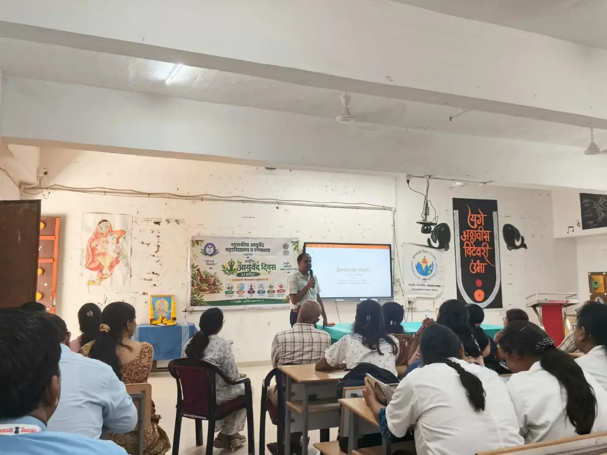 Government Ayurved College and Hospital: campus photo 7