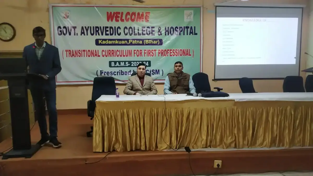 Government Ayurvedic College: campus photo 7